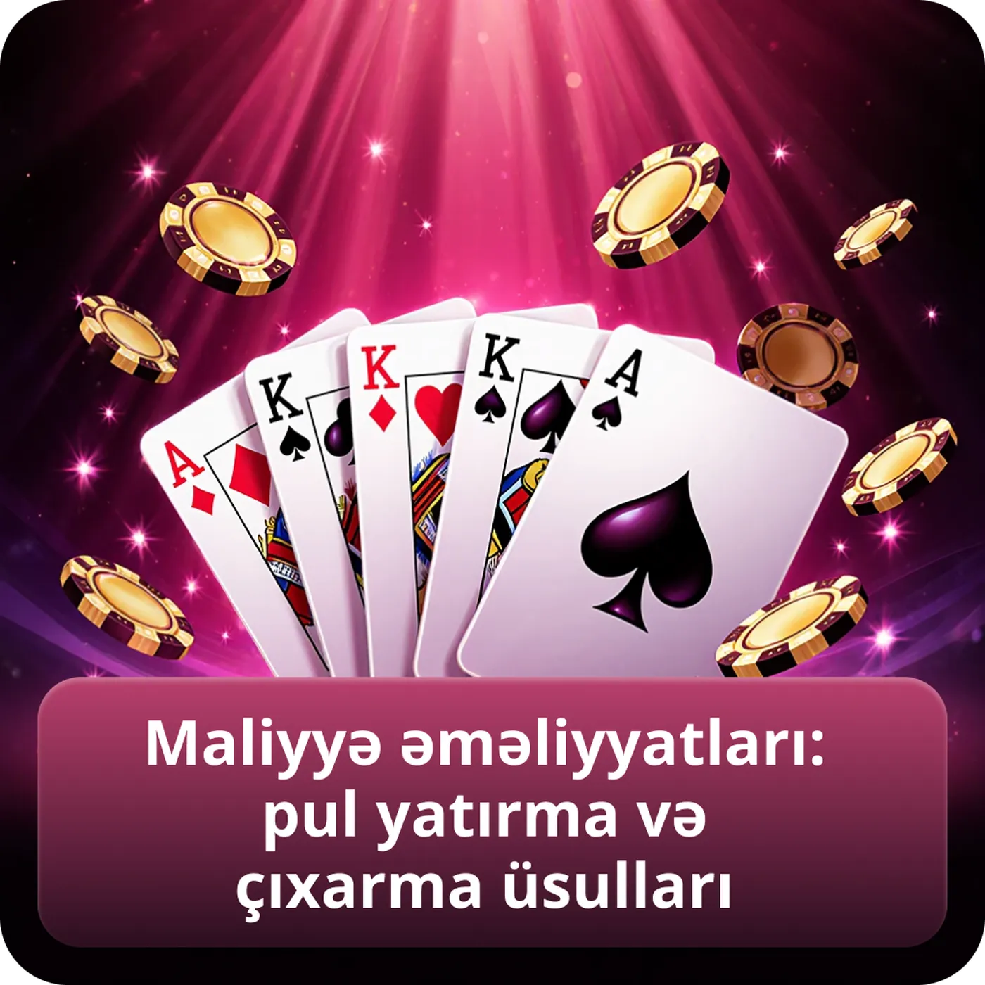 Maliyyə əməliyyatları: pul yatırma və çıxarma üsulları